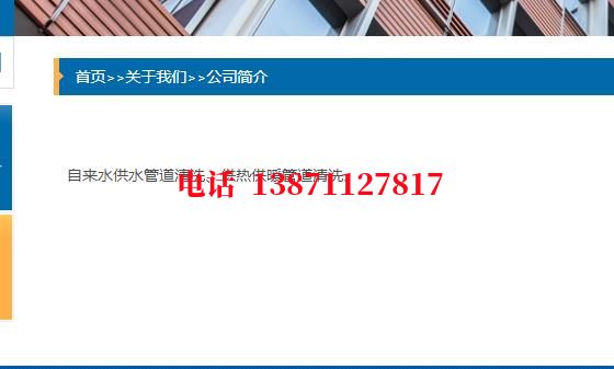 忻州自来水石油管道清洗油垢